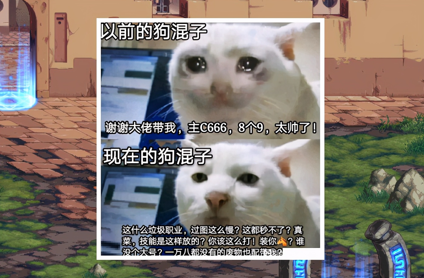 DNF漩渦團長偶遇狗混子，要求單刷野豬然後掛機，混得理直氣壯
