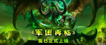 魔獸世界蘇拉瑪任務線斷了怎麼辦 蘇拉瑪任務線怎麼開啟