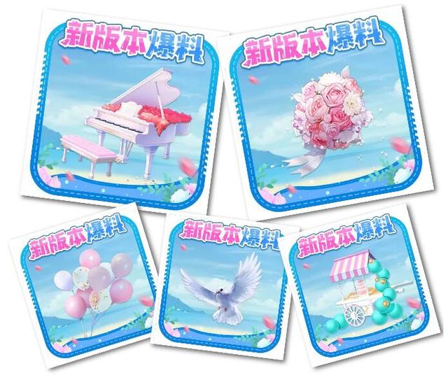 QQ飛車手游：全新結婚系統，cp美夢成真！