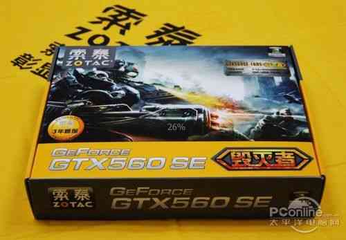 爽玩暗黑3 高性能遊戲主機裝機推薦
