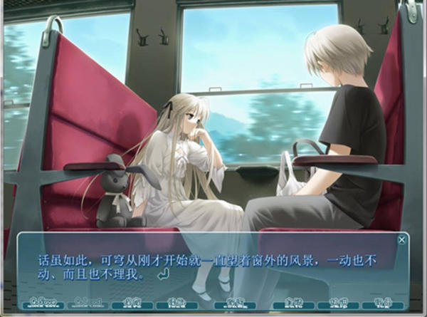 緣之空中文版 遊戲攻略分享