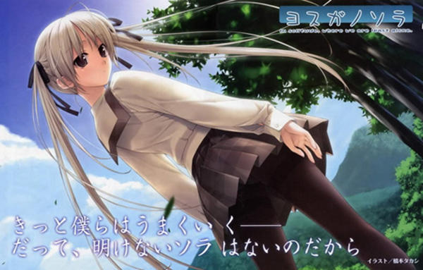 緣之空中文版 遊戲攻略分享