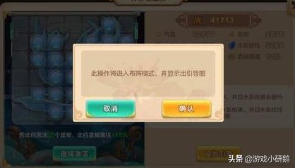 《熱血江湖》星耀玩法全攻略，教你輕鬆搞定七道星耀