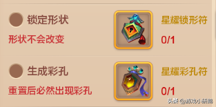 《熱血江湖》星耀玩法全攻略，教你輕鬆搞定七道星耀