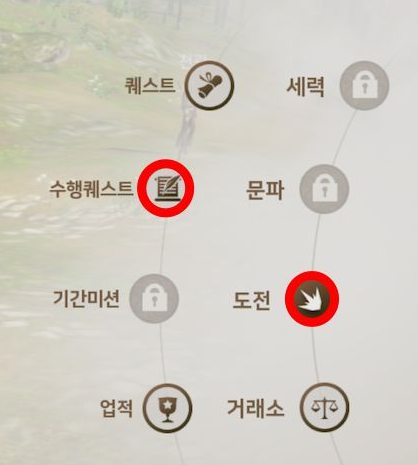 劍靈革命任務系統攻略大全，雲手機智能託管快速完成任務