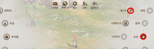 劍靈革命任務系統攻略大全，雲手機智能託管快速完成任務