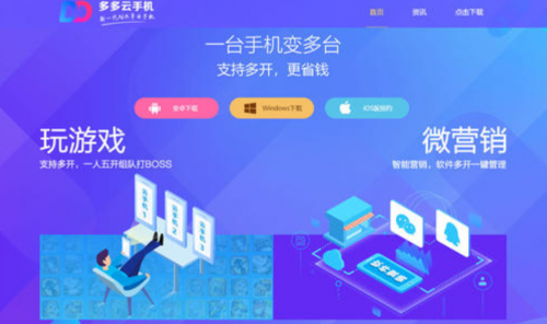 劍靈革命任務系統攻略大全，雲手機智能託管快速完成任務