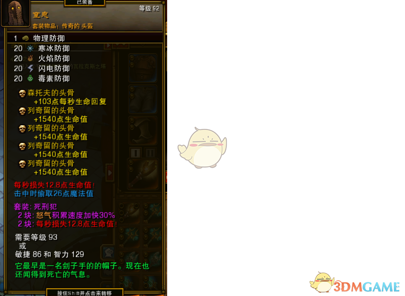 《火炬之光2》雙持魔杖平A漂泊build攻略