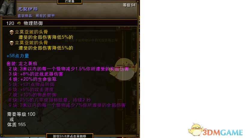 《火炬之光2》雙持魔杖平A漂泊build攻略