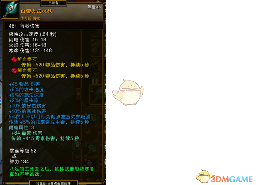 《火炬之光2》雙持魔杖平A漂泊build攻略
