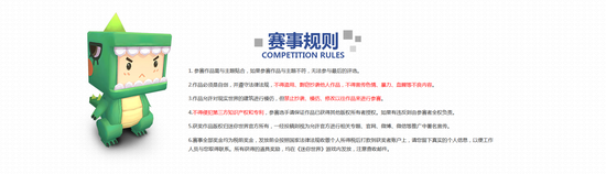 《迷你世界》這回我們玩點大的！