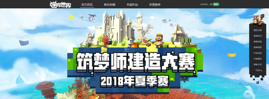 《迷你世界》這回我們玩點大的！