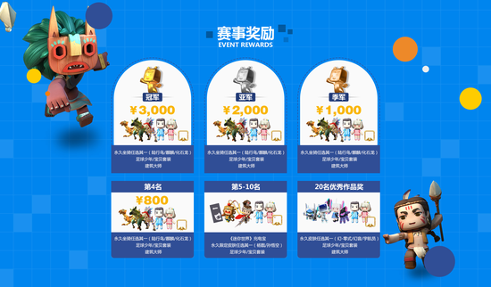 《迷你世界》這回我們玩點大的！
