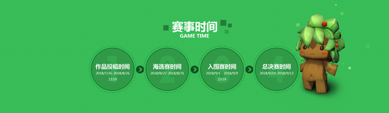 《迷你世界》這回我們玩點大的！