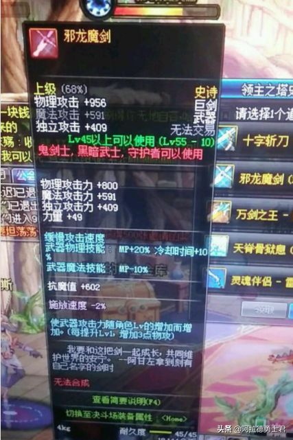 DNF：老玩家回歸發現神奇禮盒，竟能開出絕版史詩，子午和千年光