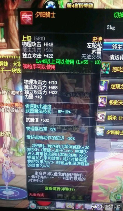 DNF：老玩家回歸發現神奇禮盒，竟能開出絕版史詩，子午和千年光