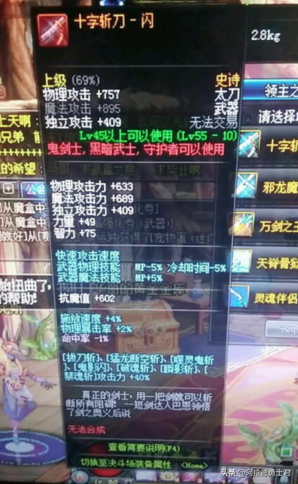 DNF：老玩家回歸發現神奇禮盒，竟能開出絕版史詩，子午和千年光