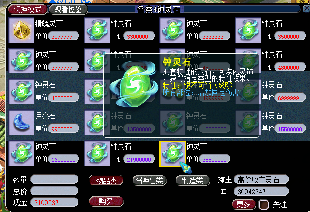 夢幻西遊成長史！你們還記得這些東西什麼時候上線的嗎？
