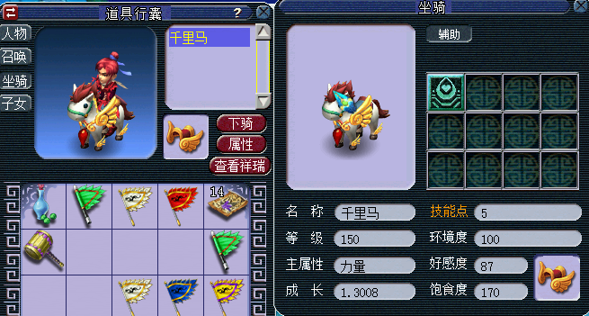 夢幻西遊成長史！你們還記得這些東西什麼時候上線的嗎？
