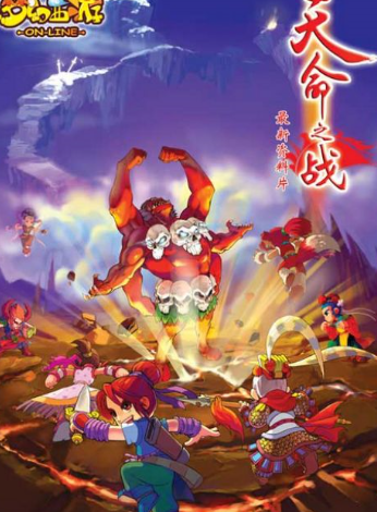 夢幻西遊成長史！你們還記得這些東西什麼時候上線的嗎？