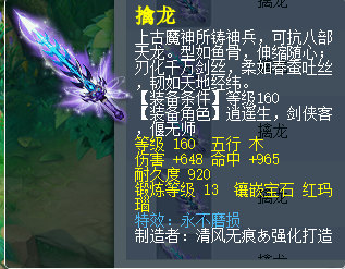 夢幻西遊成長史！你們還記得這些東西什麼時候上線的嗎？