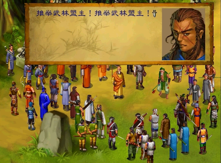 經典RPG遊戲《武林群俠傳》你是怎麼用修改器成為人生贏家的