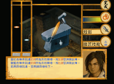 經典RPG遊戲《武林群俠傳》你是怎麼用修改器成為人生贏家的