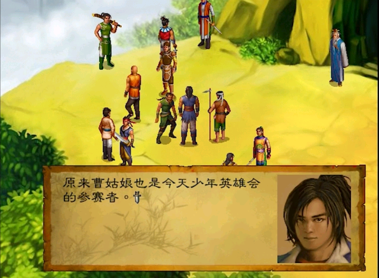 經典RPG遊戲《武林群俠傳》你是怎麼用修改器成為人生贏家的