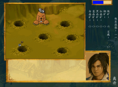經典RPG遊戲《武林群俠傳》你是怎麼用修改器成為人生贏家的