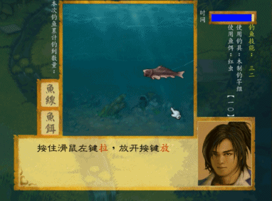 經典RPG遊戲《武林群俠傳》你是怎麼用修改器成為人生贏家的