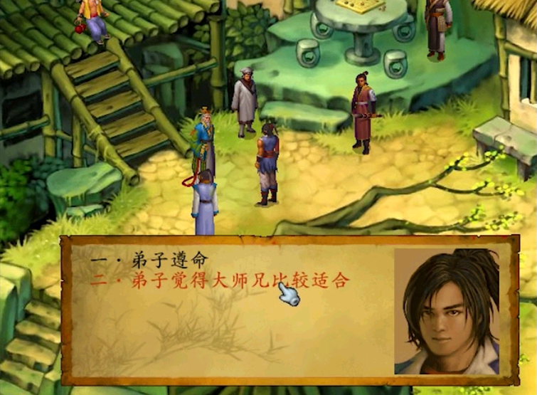 經典RPG遊戲《武林群俠傳》你是怎麼用修改器成為人生贏家的
