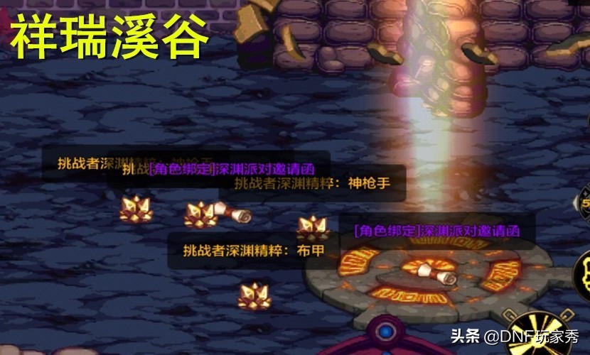 DNF手游：100%獲取無影劍攻略，我有無影劍，你怕不怕？
