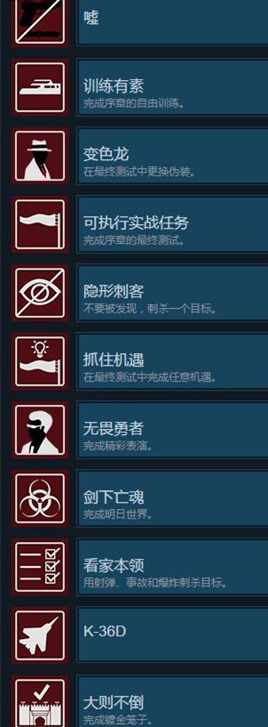 《殺手》支持漢化辣，Steam良心不再痛