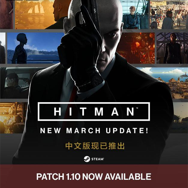 《殺手》支持漢化辣，Steam良心不再痛