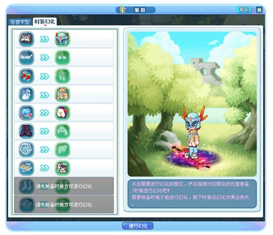 Q版網遊《彩虹島》9月版本上線！更新三大亮點，迎來史上最大革新