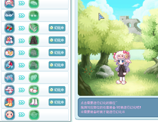 Q版網遊《彩虹島》9月版本上線！更新三大亮點，迎來史上最大革新