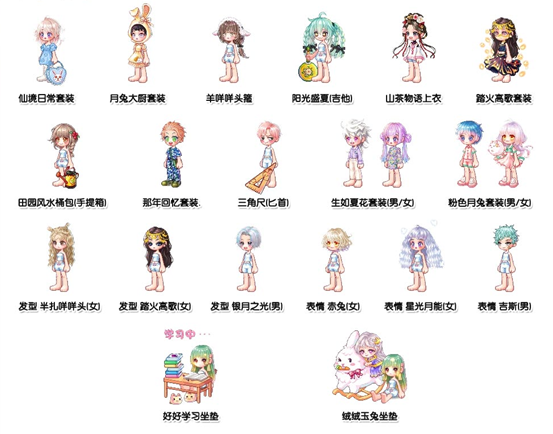 Q版網遊《彩虹島》9月版本上線！更新三大亮點，迎來史上最大革新