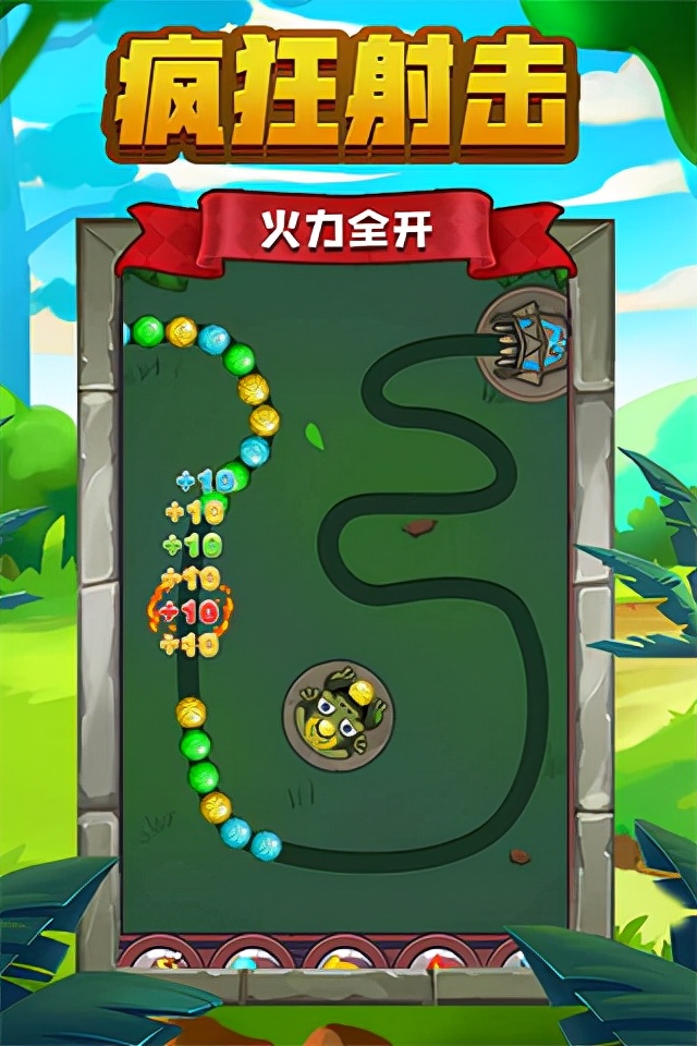 祖瑪傳說遊戲