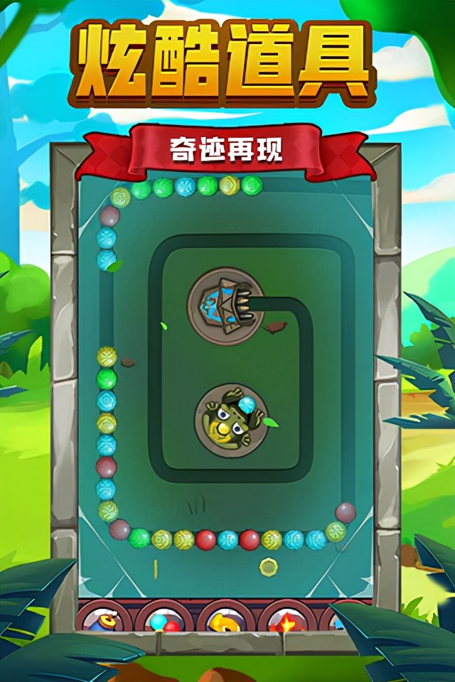 祖瑪傳說遊戲