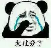 逆戰叢林魅影boss技能躲法