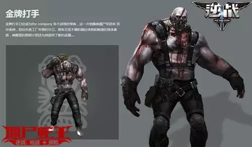 逆戰叢林魅影boss技能躲法