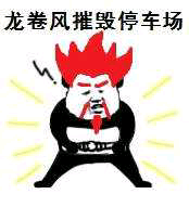 逆戰叢林魅影boss技能躲法