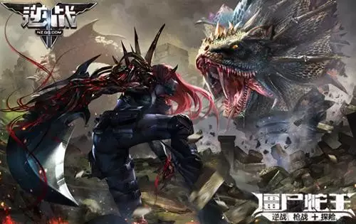 逆戰叢林魅影boss技能躲法