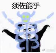 逆戰叢林魅影boss技能躲法