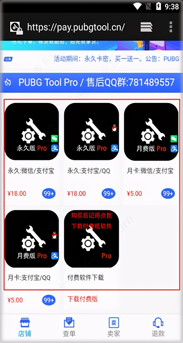 和平精英怎麼改到120幀？進來看看