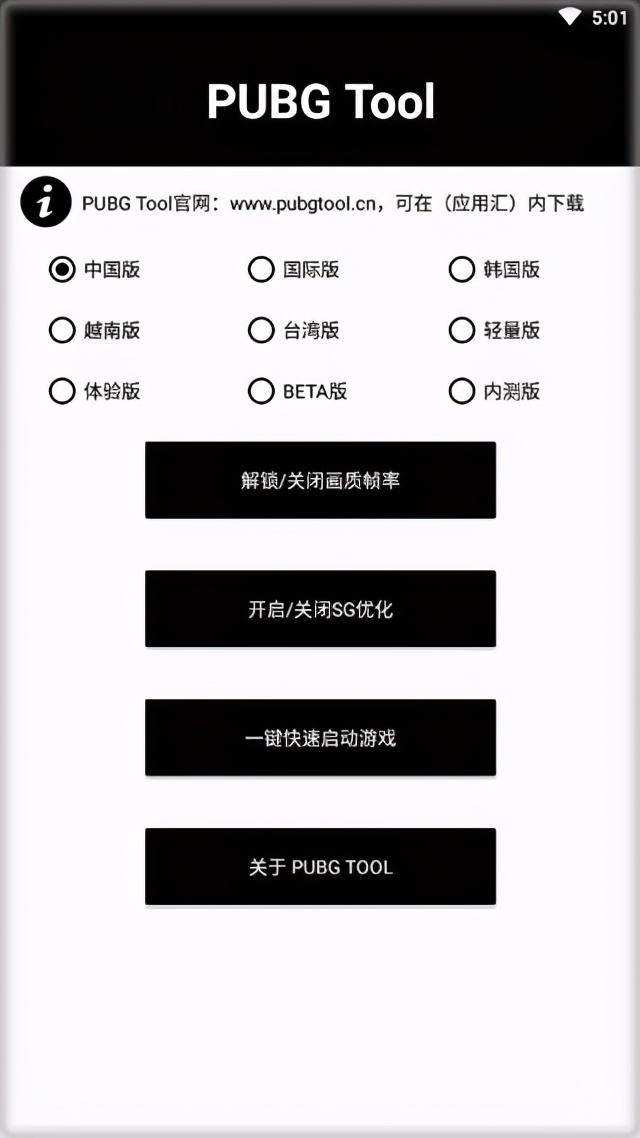 和平精英怎麼改到120幀？進來看看