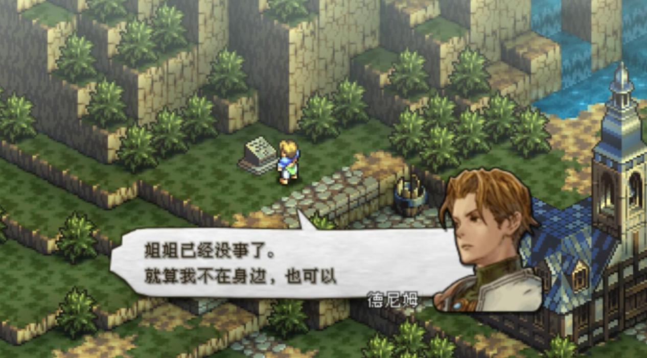 SRPG的頂峰，至今難以超越的經典——《皇家騎士團：命運之輪》