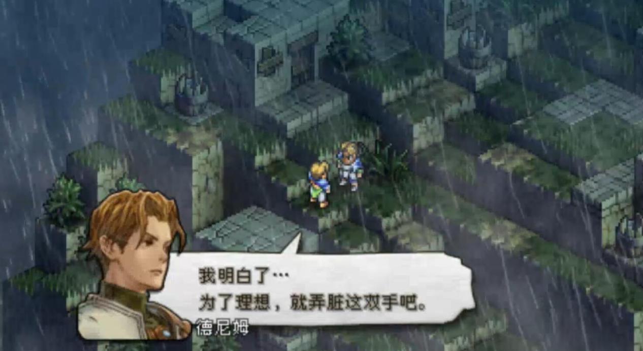 SRPG的頂峰，至今難以超越的經典——《皇家騎士團：命運之輪》
