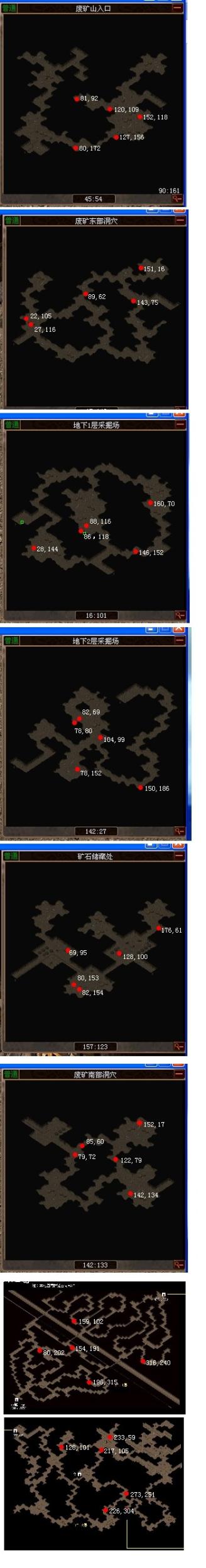 傳奇3：熱血重燃，重聚屍王殿