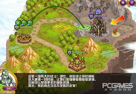 多種族之戰 即時戰略頁游《城邦爭霸》試玩